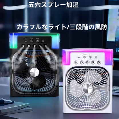 USBミニ卓上扇風機 スプレー機能付き – 静音・冷却・デスク・アウトドア・寮用ポータブルファン