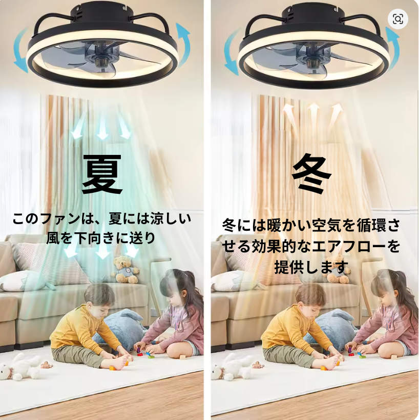 調光LEDライト付きシーリングファン – 快適さと洗練さを自在にコントロール！
