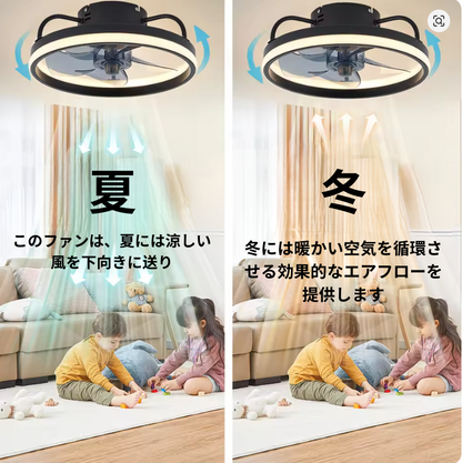 調光LEDライト付きシーリングファン – 快適さと洗練さを自在にコントロール！