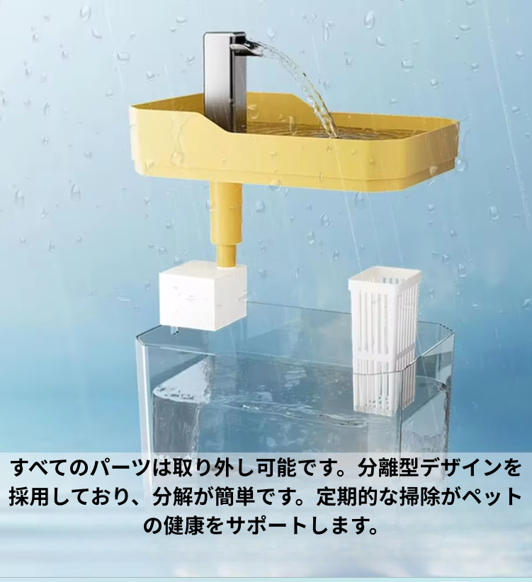 🐾 ペット用自動給水器 – ワンちゃんもネコちゃんも大満足！🐶🐱 静音設計＆大容量で、いつでもおいしいお水を♪