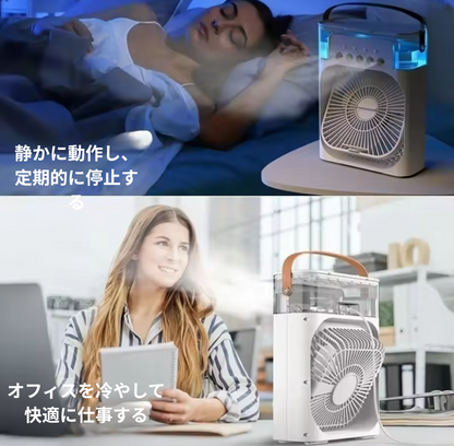 USBミニ卓上扇風機 スプレー機能付き – 静音・冷却・デスク・アウトドア・寮用ポータブルファン